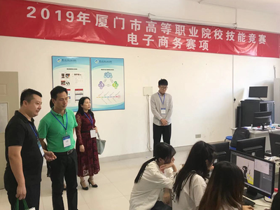 2019年廈門市高等職業(yè)院校技能競賽圓滿落幕