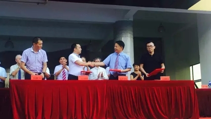 熱烈祝賀258集團與廈門南洋學院簽訂戰(zhàn)略合作協(xié)議!