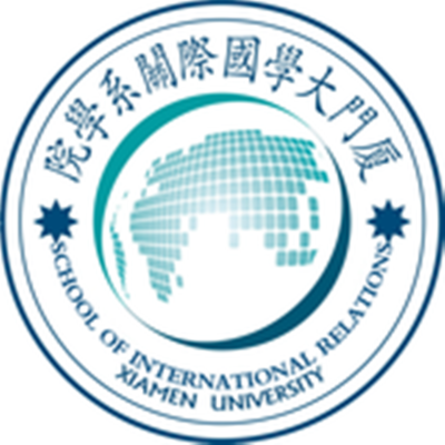 廈門大學國際關系學院/南洋研究院2024年招聘8名博士后啟事
