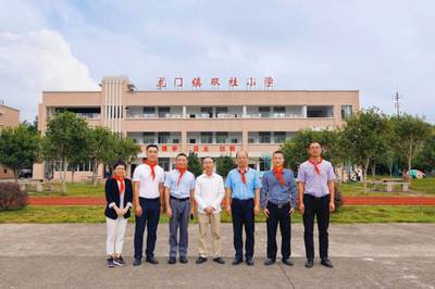 "廈門南洋學院鄉村振興支教站"授牌暨捐贈儀式在雙桂小學舉行