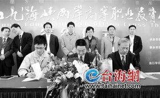 合編教材,聯(lián)辦研究所