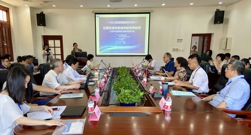 首屆人類學(xué)與國(guó)別區(qū)域研究論壇在廈門大學(xué)成功舉辦