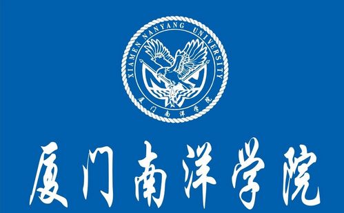 多措并舉保就業 廈門南洋學院逆勢創高就業率