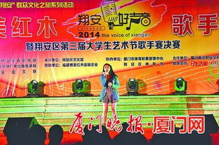 快來報名 翔安好聲音 萬元大獎等著您