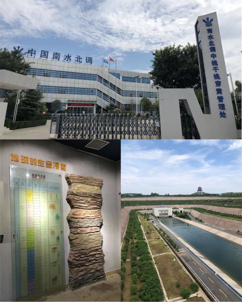 喜報 中青旅南水北調研學課程獲河南省級精品認證 鄭州大學